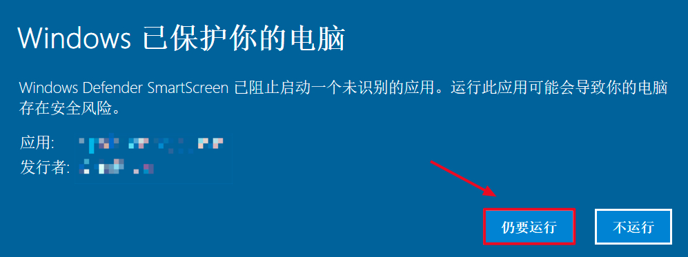 Installation illustration